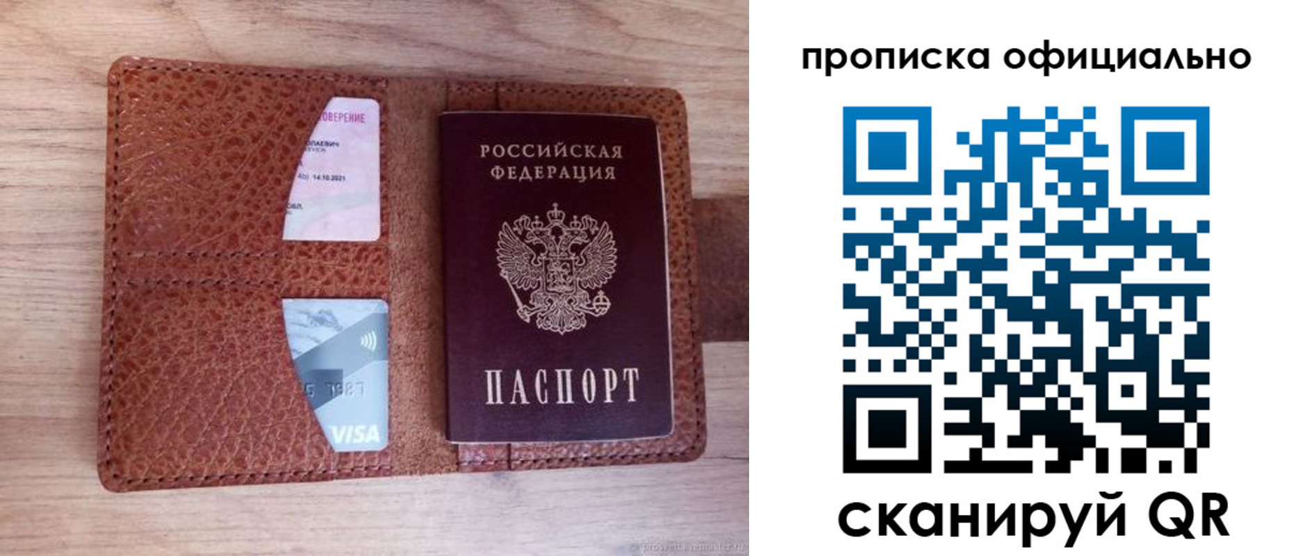 временная регистрация адрес в Кудымкаре