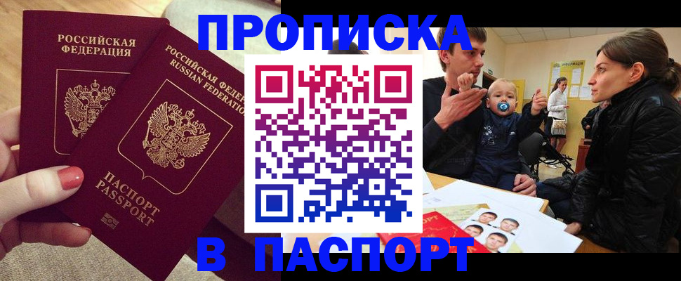 регистрация в Кудымкаре