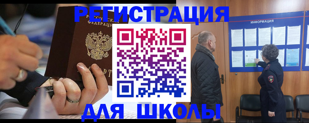 временная регистрация гарантия в Кудымкаре