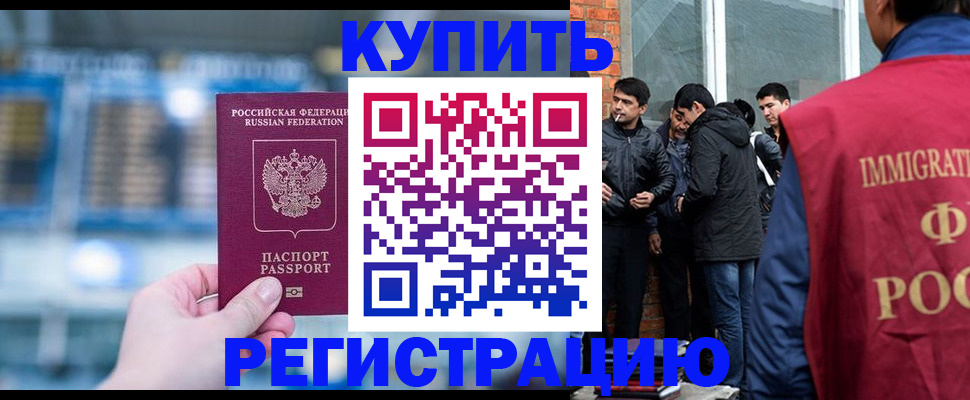 временная регистрация поиск в Кудымкаре